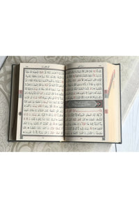 مجموعة هدايا صلاة القرآن 