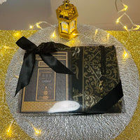 مجموعة هدايا صلاة القرآن 