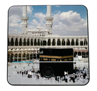 Surah Al-Baqarah Full- Shaikh Abdur Rahman As Sudais