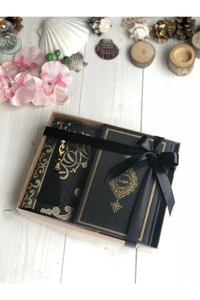 مجموعة هدايا صلاة القرآن 