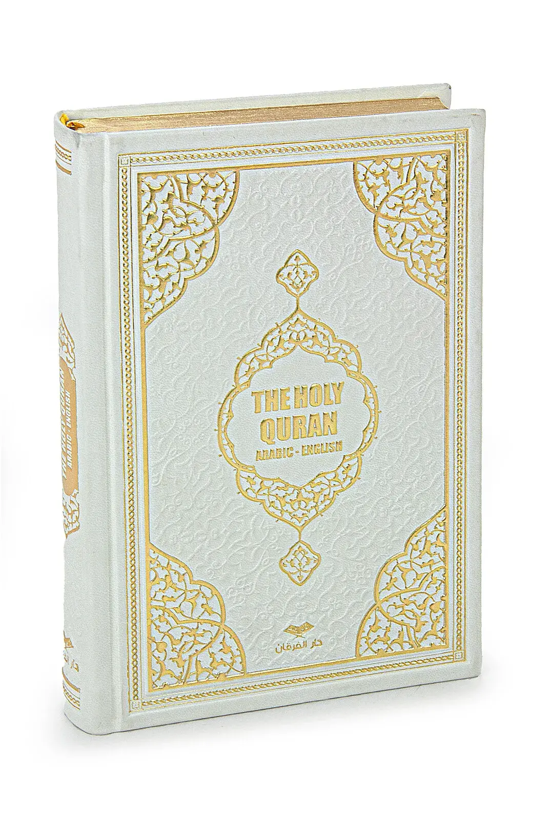 Quran Prayer Gift Set - English Translation