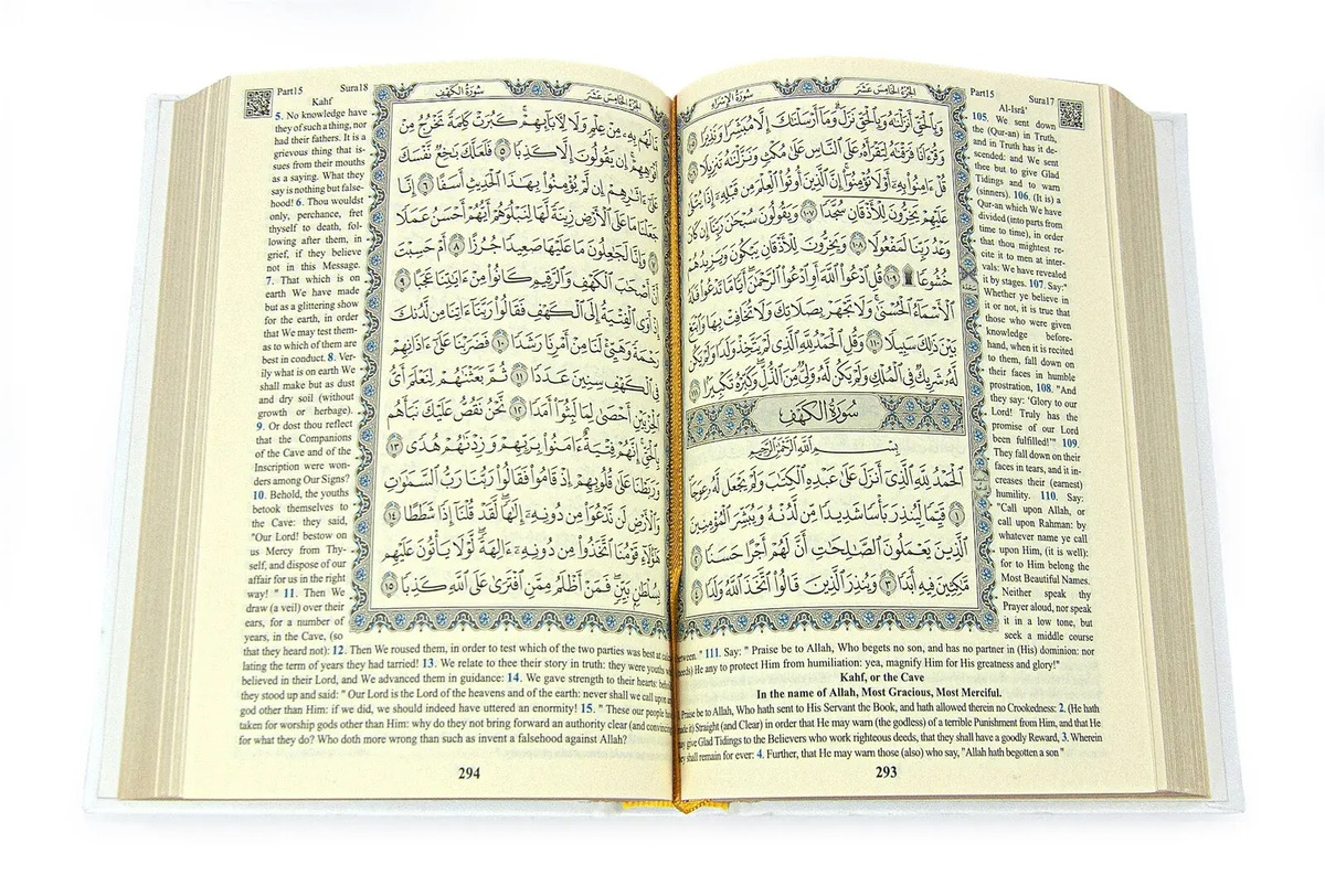 Quran Prayer Gift Set - English Translation
