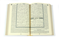 Quran Prayer Gift Set - English Translation