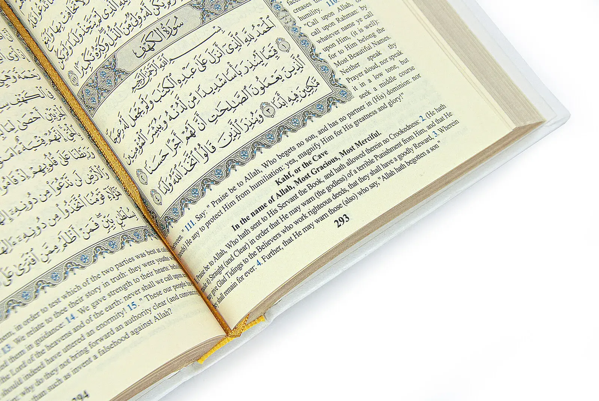 Quran Prayer Gift Set - English Translation