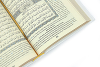 Quran Prayer Gift Set - English Translation