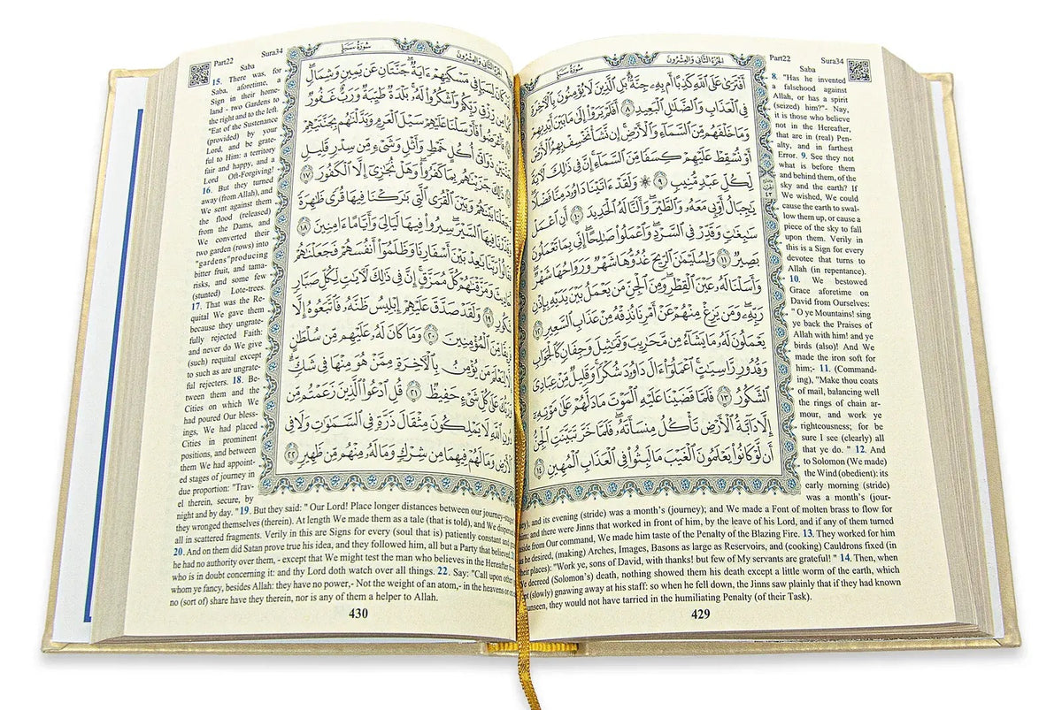 Quran Prayer Gift Set - English Translation