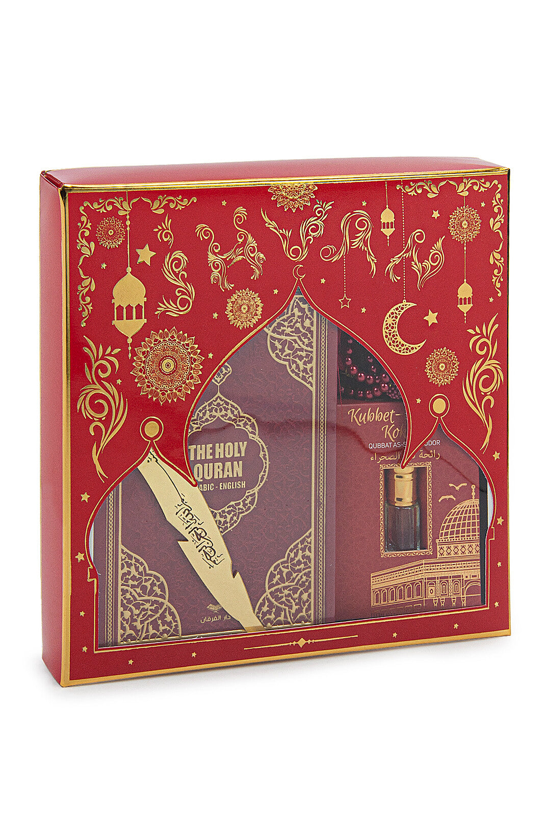 Quran Prayer Gift Set - English Translation