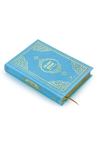 Quran Prayer Gift Set - English Translation