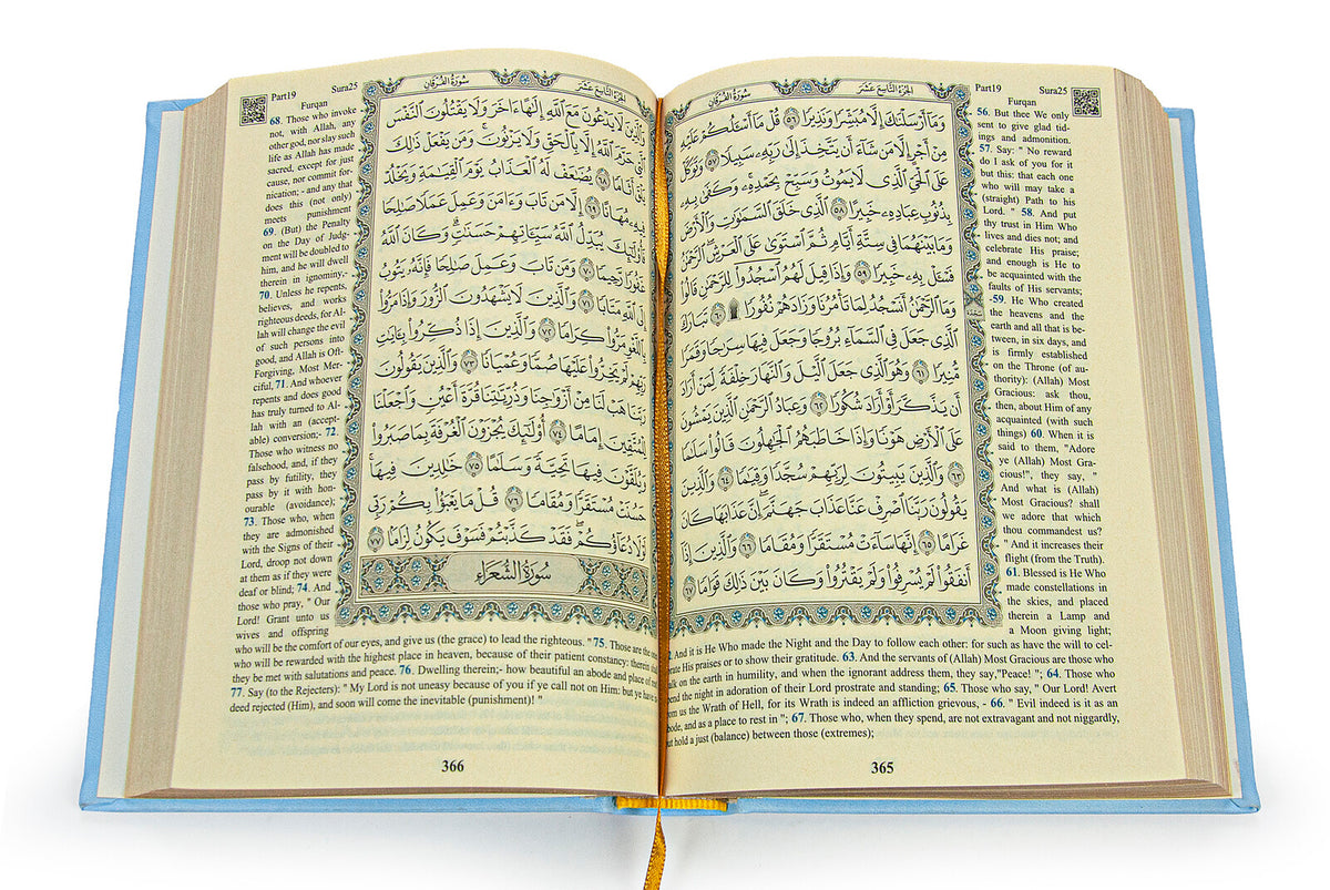 Quran Prayer Gift Set - English Translation