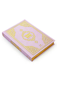 Quran Prayer Gift Set - English Translation