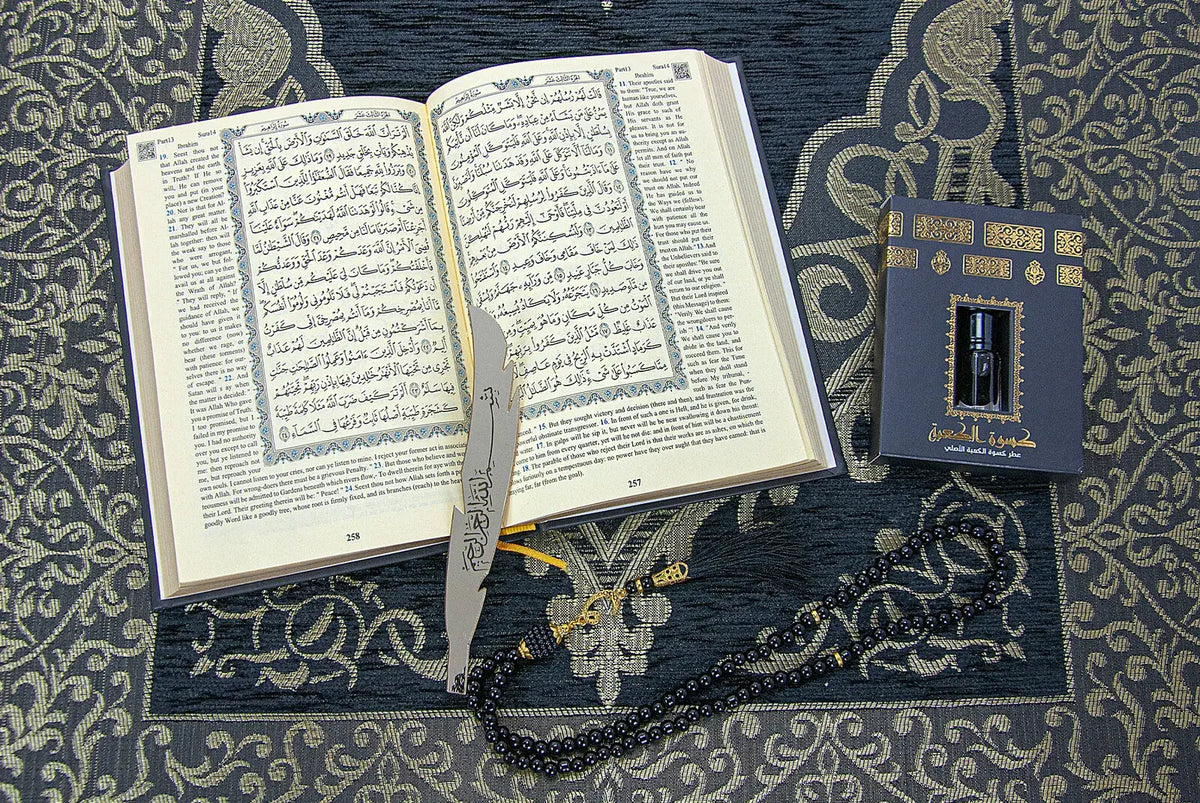 Quran Prayer Gift Set - English Translation
