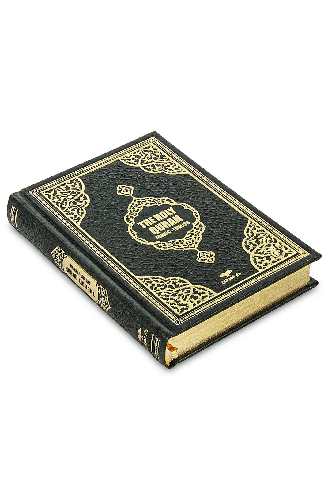 Quran Prayer Gift Set - English Translation