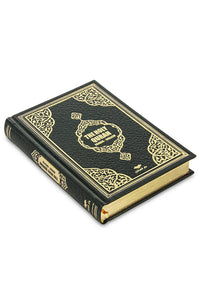 Quran Prayer Gift Set - English Translation