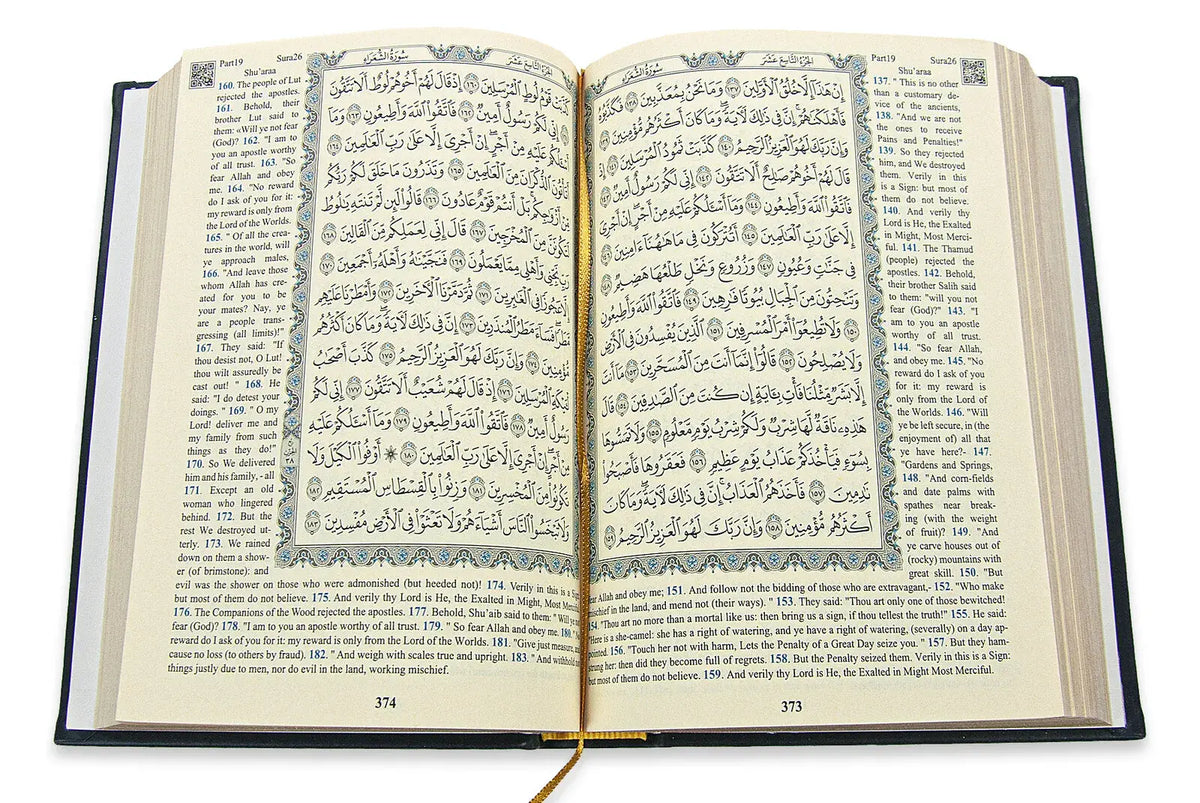 Quran Prayer Gift Set - English Translation